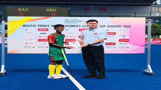 এশিয়া কাপ হকিতে বাংলাদেশের জয়!